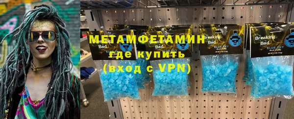 ешки Бронницы